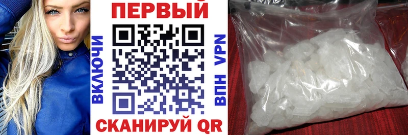 АМФ VHQ  сколько стоит  mega ТОР  Азнакаево 