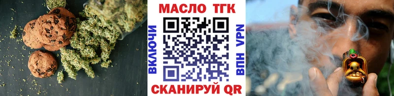 Cannafood конопля Азнакаево