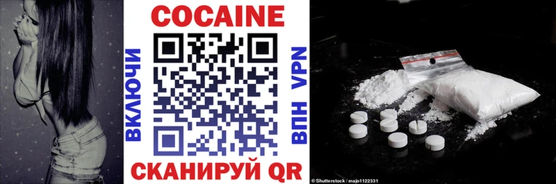 COCAIN 99%  закладка  Азнакаево 