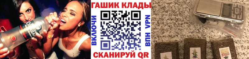 Гашиш Изолятор  Азнакаево 