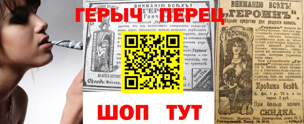 Героин афганец Азнакаево