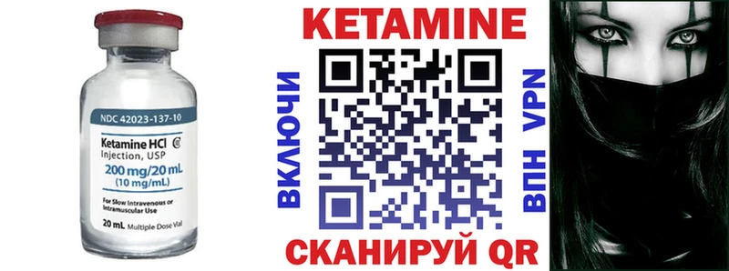 купить   Азнакаево  Кетамин ketamine 