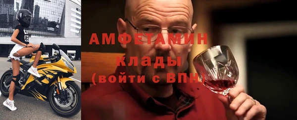 спайс Абдулино