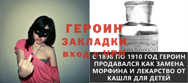 гашик Лабытнанги