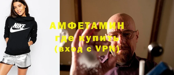 мефедрон Абаза