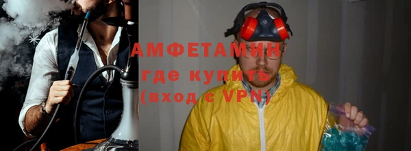 мефедрон Абаза