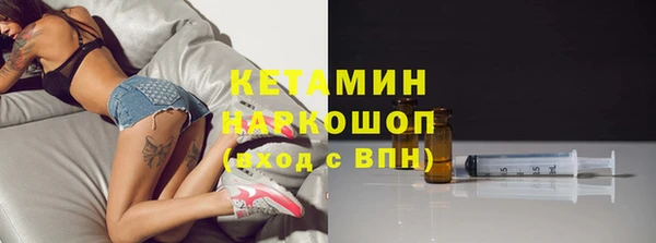 амфетамин Ладушкин