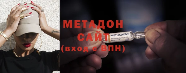 мефедрон Абаза