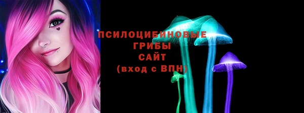 спайс Абдулино