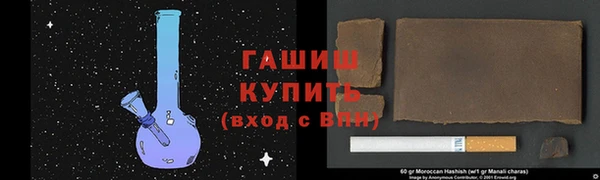спайс Абдулино