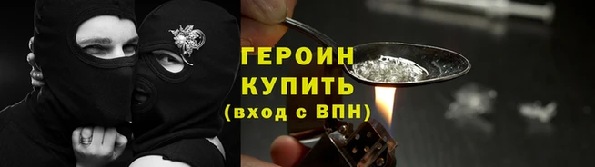 мдма Сафоново