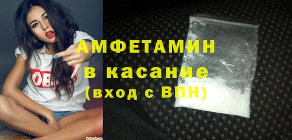 спайс Абдулино