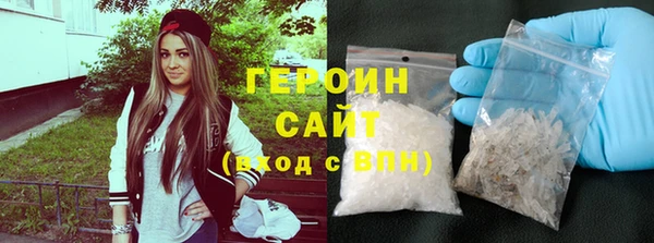 кокаин перу Саяногорск