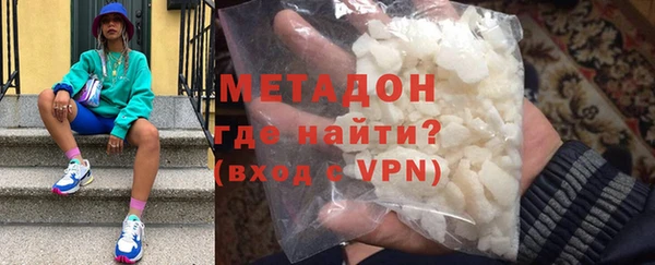мефедрон Абаза