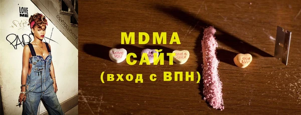 мефедрон Абаза