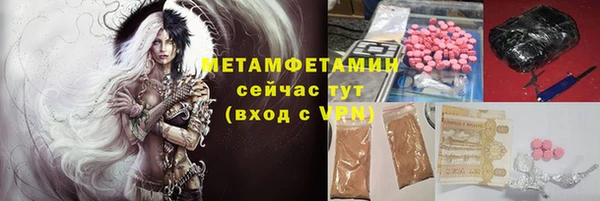 мефедрон Абаза