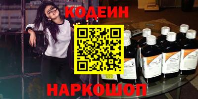 молекула духа Абинск