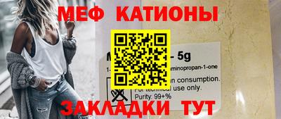 молекула духа Абинск