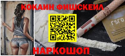 индика Абакан