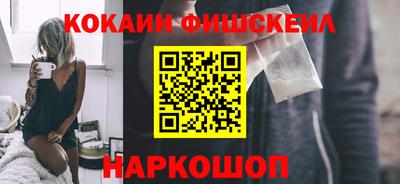молекула духа Абинск