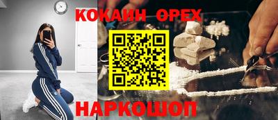 мдма Уссурийск