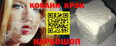 индика Абакан