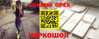 индика Абакан