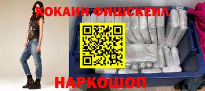молекула духа Абинск