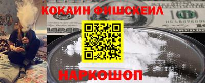 молекула духа Абинск