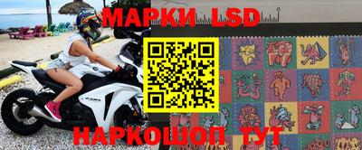 молекула духа Абинск