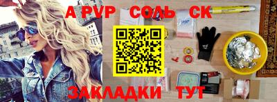 кокаин перу Азнакаево