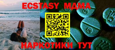 молекула духа Абинск