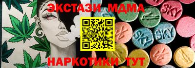 молекула духа Абинск