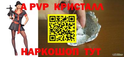 кокаин перу Азнакаево