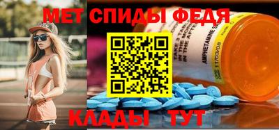 молекула духа Абинск