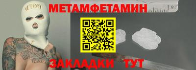марки nbome Усть-Джегута