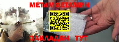 индика Абакан