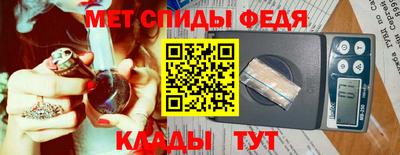 индика Абакан