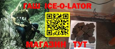 индика Абакан