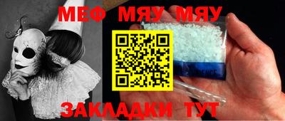 индика Абакан
