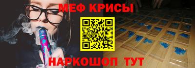 индика Абакан