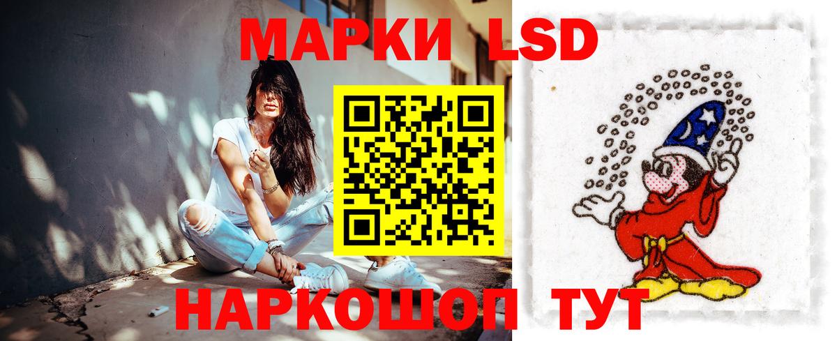 Лсд 25 экстази кислота  LSD-25 экстази  Азнакаево  Вход с VPN  LSD-25 экстази ecstasy 