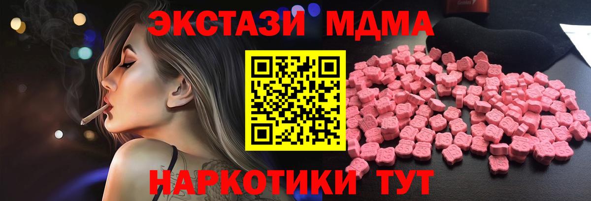MDMA crystal Азнакаево