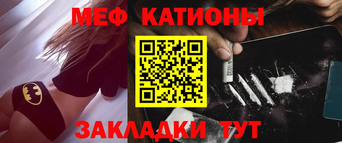 Меф кристаллы  Вход с VPN  Азнакаево  Мефедрон VHQ 