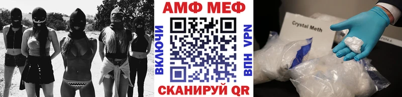 Метамфетамин винт Азнакаево
