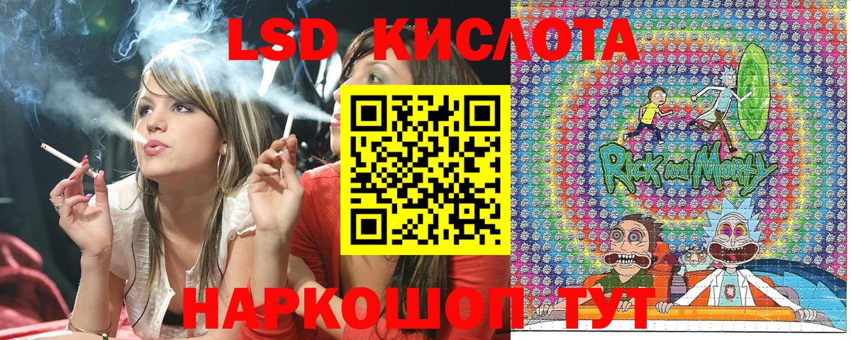 Марки 25I-NBOMe 1,8мг  Вход с VPN  Азнакаево 