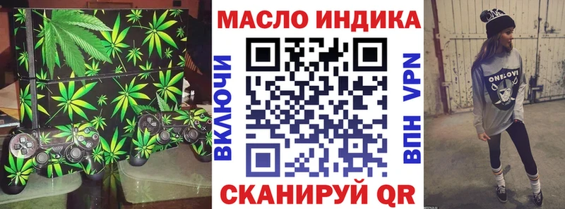 Дистиллят ТГК концентрат  Азнакаево 