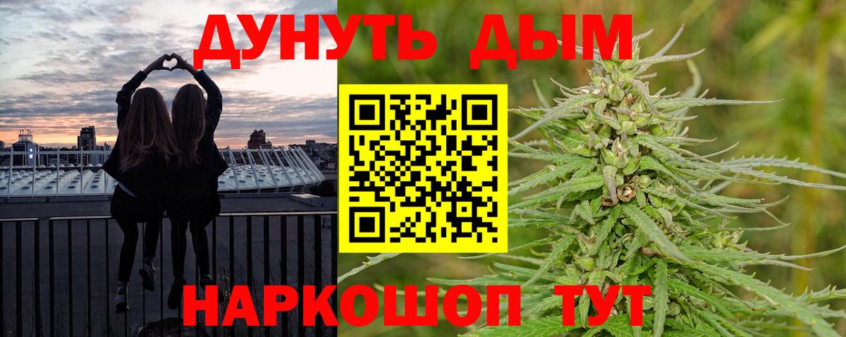 Бошки Шишки марихуана  МАРИХУАНА ГИДРОПОН  Вход с VPN  Конопля SATIVA & INDICA  Азнакаево 